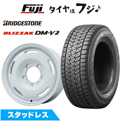 【新品】ジムニーシエラ/ジムニーノマド スタッドレスタイヤ ホイール4本セット 195/80R15 ブリヂストン ブリザック DM-V2 プレミックス プディン(ホワイト) 5.5J 15インチ(送料無料)