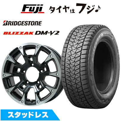 【新品】ジムニーシエラ/ジムニーノマド スタッドレスタイヤ ホイール4本セット 195/80R15 ブリヂストン ブリザック DM-V2 ビッグウエイ B-LUGNAS BRD(ブラックポリッシュ/ブラッククリア) 5.5J 15インチ(送料無料)