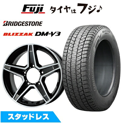 【新品】ジムニー スタッドレスタイヤ ホイール4本セット 175/80R16 ブリヂストン ブリザック DM-V3 プレミックス エステラ(マットブラックポリッシュ) 5.5J 16インチ(送料無料)