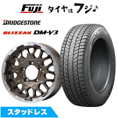 【新品】ジムニー スタッドレスタイヤ ホイール4本セット 175/80R16 ブリヂストン ブリザック DM-V3 レアマイスター LMG MS-9W ブロンズリムポリッシュ 5.5J 16インチ(送料無料)｜フジ スペシャルセレクション