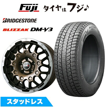 【新品国産車用5穴114.3】 スタッドレスタイヤ ホイール4本セット 225/60R18 ブリヂストン ブリザック DM-V3 レアマイスター LMG MS-9W ブロンズリムポリッシュ 7.5J 18インチ(送料無料)|フジ スペシャルセレクション