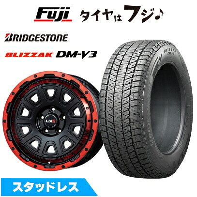 【新品国産車用5穴114.3】 スタッドレスタイヤ ホイール4本セット 225/60R17 ブリヂストン ブリザック DM-V3 レアマイスター LMG DS-10 マットブラック/レッドリム 7.5J 17インチ(送料無料)｜フジ スペシャルセレクション 92,510円