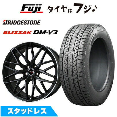 【新品】輸入車用 MINI(U25) スタッドレスタイヤ ホイール4本セット 225/60R17 ブリヂストン ブリザック DM-V3 ビッグウエイ EURO BAHN ニュルブルグMTX(マットブラック/リムポリッシュ) 7.5J 17インチ(送料無料)|フジ スペシャルセレクション