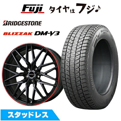 【新品】輸入車用 BMW X7(G07) スタッドレスタイヤ ホイール4本セット 275/50R20 ブリヂストン ブリザック DM-V3 ビッグウエイ EURO BAHN ニュルブルグMTX 9J 20インチ(送料無料)|フジ スペシャルセレクション