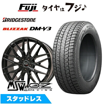 【新品】アリア/エクストレイル スタッドレスタイヤ ホイール4本セット 235/55R19 ブリヂストン ブリザック DM-V3 MSW by OZ Racing MSW 50(グロスブラック) 8J 19インチ(送料無料)