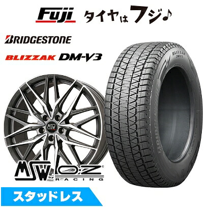 【新品】輸入車用 ベンツGLC(X254/C254) スタッドレスタイヤ ホイール4本セット 235/55R19 ブリヂストン ブリザック DM-V3 MSW by OZ Racing MSW 50(マットガンメタポリッシュ) 8.5J 19インチ(送料無料)|フジ スペシャルセレクション