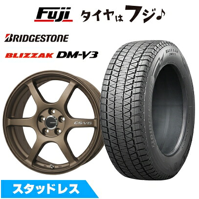 【新品国産車用5穴100】 スタッドレスタイヤ ホイール4本セット 225/60R17 ブリヂストン ブリザック DM-V3 レアマイスター CS-V6(ブロンズ) 7J 17インチ(送料無料)