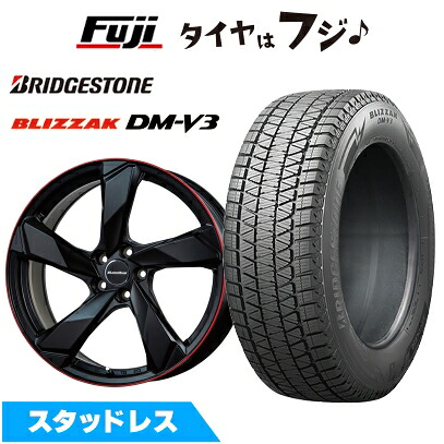 【新品】輸入車用 アウディQ3（F3） スタッドレスタイヤ ホイール4本セット 235/55R18 ブリヂストン ブリザック DM-V3 ユーロアクシス クロスエッジ(マットブラック/レッドリム) 7J 18インチ(送料無料)