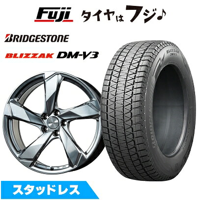 【新品】輸入車用 ボルボ（XC60） スタッドレスタイヤ ホイール4本セット 235/60R18 ブリヂストン ブリザック DM-V3 ユーロアクシス クロスエッジ(クロームハイパーシルバー) 7.5J 18インチ(送料無料)｜フジ スペシャルセレクション