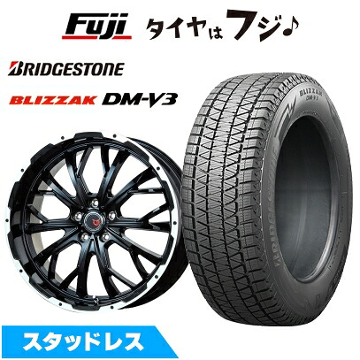 【新品】RAV4（アドベンチャー） スタッドレスタイヤ ホイール4本セット 245/65R17 ブリヂストン ブリザック DM-V3 レアマイスター LMG ヴァスティア(グロスブラック/ホワイトリム) 8J 17インチ(送料無料)