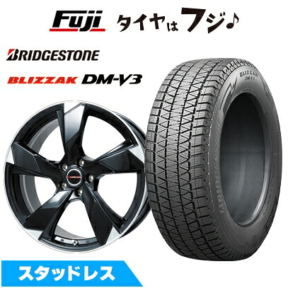 【新品国産車用5穴114.3】 スタッドレスタイヤ ホイール4本セット 225/55R18 ブリヂストン ブリザック DM-V3 プレミックス ヴェランV(グロスブラック/リムポリッシュ) 7J 18インチ(送料無料)｜フジ スペシャルセレクション 100,350円