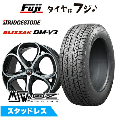 【新品】輸入車用 ステルヴィオ スタッドレスタイヤ ホイール4本セット 235/60R18 ブリヂストン ブリザック DM-V3 MSW by OZ Racing MSW 82(グロスブラックポリッシュ) 8J 18インチ(送料無料)