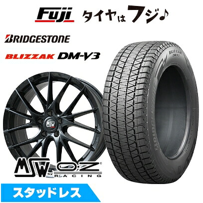 【新品】輸入車用 ベンツGLC（X254/C254） スタッドレスタイヤ ホイール4本セット 235/60R18 ブリヂストン ブリザック DM-V3 MSW by OZ Racing MSW 29(グロスブラック) 8J 18インチ(送料無料)