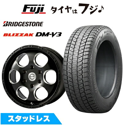 【新品】プラド/ハイラックス スタッドレスタイヤ ホイール4本セット 265/65R17 ブリヂストン ブリザック DM-V3 エルフォード ブラッドストック 1P 8J 17インチ(送料無料)｜フジ スペシャルセレクション