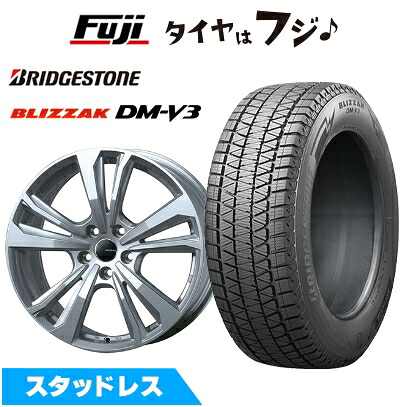【新品】輸入車用 アウディQ5（FY 8R） スタッドレスタイヤ ホイール4本セット 235/65R17 ブリヂストン ブリザック DM-V3 スマートライン 365 7.5J 17インチ(送料無料)｜フジ スペシャルセレクション