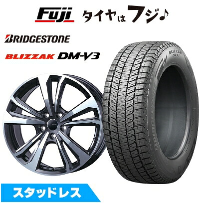 【新品】輸入車用 アウディA8（F8） スタッドレスタイヤ ホイール4本セット 235/55R18 ブリヂストン ブリザック DM-V3 スマートライン 365 8J 18インチ(送料無料)｜フジ スペシャルセレクション