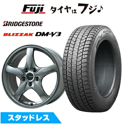 【新品国産車用5穴114.3】 スタッドレスタイヤ ホイール4本セット 225/60R17 ブリヂストン ブリザック DM-V3 レアマイスター CS-V(ガンメタ) 7.5J 17インチ(送料無料)