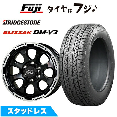 【新品】プラド/ハイラックス スタッドレスタイヤ ホイール4本セット 265/65R17 ブリヂストン ブリザック DM-V3 ホットスタッフ マッドクロス グレイス 8J 17インチ(送料無料)