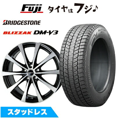 【新品国産車用5穴100】 スタッドレスタイヤ ホイール4本セット 225/55R18 ブリヂストン ブリザック DM-V3 ホットスタッフ ラフィット LE-03【限定】 7.5J 18インチ(送料無料)