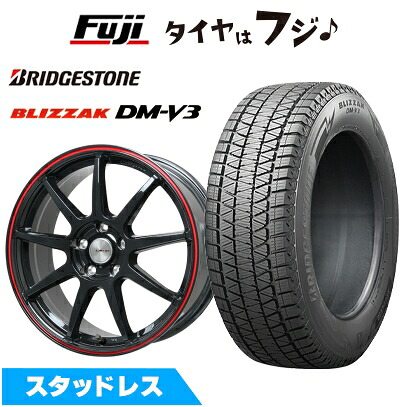 【新品国産車用5穴114.3】 スタッドレスタイヤ ホイール4本セット 225/55R18 ブリヂストン ブリザック DM-V3 レアマイスター LMスポーツ LM-QR グロスブラック/レッドライン 7.5J 18インチ(送料無料)|フジ スペシャルセレクション