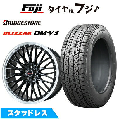 【新品国産車用5穴114.3】 スタッドレスタイヤ ホイール4本セット 225/60R17 ブリヂストン ブリザック DM-V3 プレミックス MER PROMESH グロスブラック/リムポリッシュ 7J 17インチ(送料無料)｜フジ スペシャルセレクション