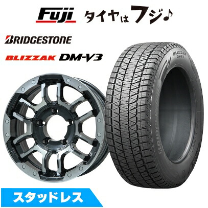 【新品】ジムニーシエラ/ジムニーノマド スタッドレスタイヤ ホイール4本セット 215/70R16 ブリヂストン ブリザック DM-V3 ビッグウエイ B-LUGNAS FRD(ブラックポリッシュ/ブラッククリア) 5.5J 16インチ(送料無料)