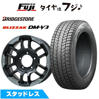 【新品】ジムニーシエラ/ジムニーノマド スタッドレスタイヤ ホイール4本セット 215/70R16 ブリヂストン ブリザック DM-V3 ビッグウエイ B-LUGNAS FRD(マットブラック/ブラッククリアリム) 5.5J 16インチ(送料無料)