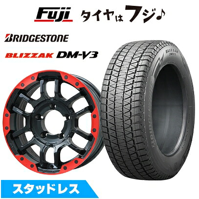 【新品】ジムニー スタッドレスタイヤ ホイール4本セット 175/80R16 ブリヂストン ブリザック DM-V3 ビッグウエイ B-LUGNAS FRD(マットブラック/レッドリム) 5.5J 16インチ(送料無料)|フジ スペシャルセレクション