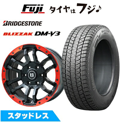 【新品】プラド/ハイラックス スタッドレスタイヤ ホイール4本セット 265/65R17 ブリヂストン ブリザック DM-V3 ビッグウエイ B-LUGNAS FRD(マットブラック/レッドリム) 8J 17インチ(送料無料)｜フジ スペシャルセレクション