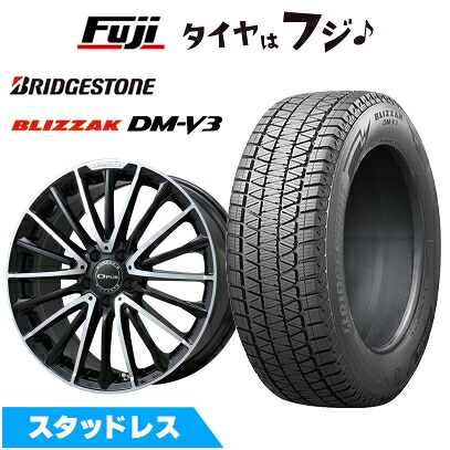 【新品】輸入車用 ベンツEクラス(W214) スタッドレスタイヤ ホイール4本セット 225/55R18 ブリヂストン ブリザック DM-V3 ユーロアクシス オーパス(ブラックポリッシュ) 8J 18インチ(送料無料)|フジ スペシャルセレクション