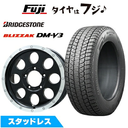 【新品】ジムニーシエラ/ジムニーノマド スタッドレスタイヤ ホイール4本セット 215/70R16 ブリヂストン ブリザック DM-V3 レアマイスター LMG CS-8 グロスブラック/リムポリッシュ 6J 16インチ(送料無料)｜フジ スペシャルセレクション