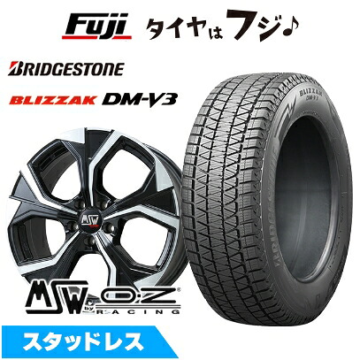 【新品】輸入車用 シトロエンC5 エアクロス SUV スタッドレスタイヤ ホイール4本セット 225/55R18 ブリヂストン ブリザック DM-V3 MSW by OZ Racing MSW 43(グロスブラックフルポリッシュ) 7.5J 18インチ(送料無料)｜フジ スペシャルセレクション