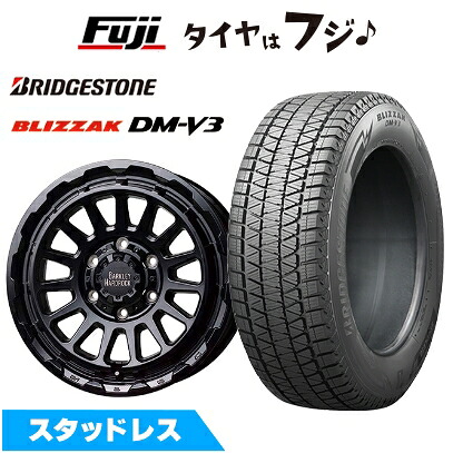 【新品】プラド/ハイラックス スタッドレスタイヤ ホイール4本セット 265/65R17 ブリヂストン ブリザック DM-V3 ホットスタッフ バークレイハードロック リザード 8J 17インチ(送料無料)
