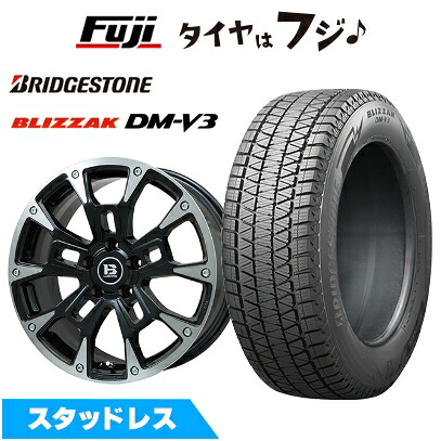 【新品国産車用5穴114.3】 スタッドレスタイヤ ホイール4本セット 225/60R17 ブリヂストン ブリザック DM-V3 ビッグウエイ B-LUGNAS BRD(ブラックポリッシュ/ブラッククリア) 7J 17インチ(送料無料)|フジ スペシャルセレクション