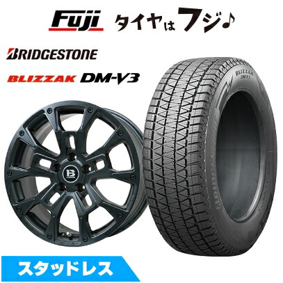 【新品国産車用5穴114.3】 スタッドレスタイヤ ホイール4本セット 225/65R17 ブリヂストン ブリザック DM-V3 ビッグウエイ B-LUGNAS BRD(マットブラック) 7J 17インチ(送料無料)|フジ スペシャルセレクション