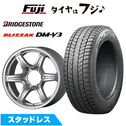 【新品】プラド/ハイラックス スタッドレスタイヤ ホイール4本セット 265/65R17 ブリヂストン ブリザック DM-V3 TWS グランヴァード NEO 7.5J 17インチ(送料無料)