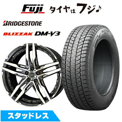 【新品】40系アルファード/ヴェルファイア スタッドレスタイヤ ホイール4本セット 225/60R18 ブリヂストン ブリザック DM-V3 共豊 シャレン RG【限定】 8J 18インチ(送料無料)