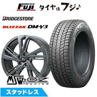 【新品】輸入車用 ボルボ(XC60) スタッドレスタイヤ ホイール4本セット 235/60R18 ブリヂストン ブリザック DM-V3 MSW by OZ Racing MSW 60(グロスガンメタル) 7.5J 18インチ(送料無料)|フジ スペシャルセレクション
