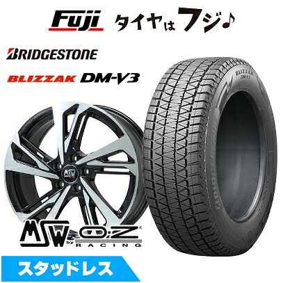 【新品】輸入車用 ボルボ（XC60） スタッドレスタイヤ ホイール4本セット 235/65R17 ブリヂストン ブリザック DM-V3 MSW by OZ Racing MSW 60(グロスブラックフルポリッシュ) 7.5J 17インチ(送料無料)｜フジ スペシャルセレクション