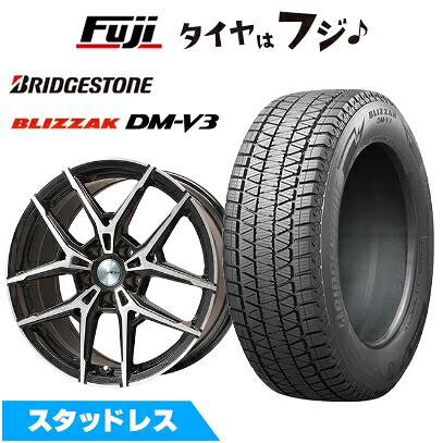 【新品】輸入車用 ボルボ(XC60) スタッドレスタイヤ ホイール4本セット 235/65R17 ブリヂストン ブリザック DM-V3 ビッグウエイ AFG VX(ブラックポリッシュ) 7.5J 17インチ(送料無料)|フジ スペシャルセレクション