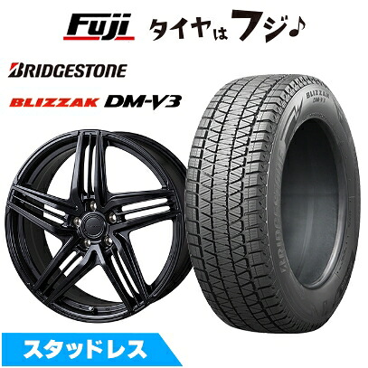 【新品】クラウンスポーツ/クラウンエステート スタッドレスタイヤ ホイール4本セット 235/60R18 ブリヂストン ブリザック DM-V3 コーセイ グラミック LX-S レクサス・トヨタ車専用 7.5J 18インチ(送料無料)