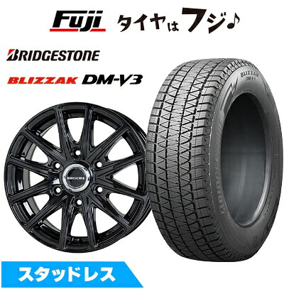 【新品】プラド/ハイラックス スタッドレスタイヤ ホイール4本セット 265/65R17 ブリヂストン ブリザック DM-V3 ホットスタッフ バイソン BN-01 7.5J 17インチ(送料無料)｜フジ スペシャルセレクション
