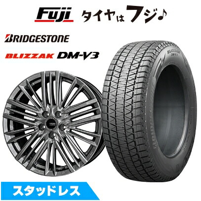 【新品】クラウンスポーツ/クラウンエステート スタッドレスタイヤ ホイール4本セット 235/55R19 ブリヂストン ブリザック DM-V3 共豊 テイラー TL-1 トヨタ･レクサス専用 8J 19インチ(送料無料) 153,300円