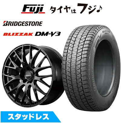 【新品】40系アルファード/ヴェルファイア スタッドレスタイヤ ホイール4本セット 225/60R18 ブリヂストン ブリザック DM-V3 RAYS レイズ SEASON SELECTION ホムラ RS 2X9Plus トヨタ車専 8J 18インチ(送料無料)|フジ スペシャルセレクション
