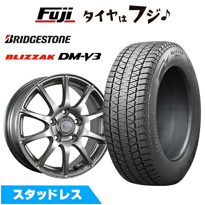 【新品】40系アルファード/ヴェルファイア スタッドレスタイヤ ホイール4本セット 225/65R17 ブリヂストン ブリザック DM-V3 ブリヂストン エコフォルム SE-23 トヨタ車専 6.5J 17インチ(送料無料)
