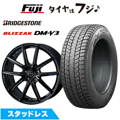 【新品】クラウンクロスオーバー スタッドレスタイヤ ホイール4本セット 225/60R18 ブリヂストン ブリザック DM-V3 WEDS ウェッズ レオニス NAVIA 08 トヨタ・レクサス車専用 7.5J 18インチ(送料無料)