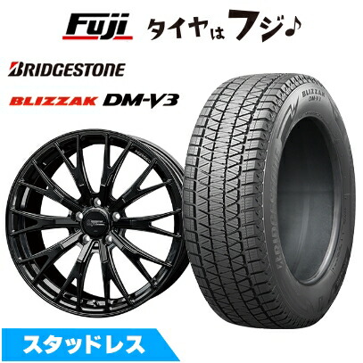 【新品】40系アルファード/ヴェルファイア スタッドレスタイヤ ホイール4本セット 225/55R19 103 Q XL ブリヂストン ブリザック DM-V3 ホットスタッフ シュティッヒ レグザスフォージド FS-02 トヨタ・レクサス 7.5J 19インチ(送料無料)|フジ スペシャルセレクション