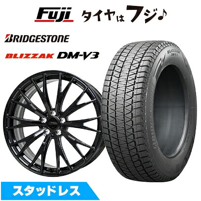 【新品】レクサスNX 2021/11- スタッドレスタイヤ ホイール4本セット 235/50R20 104 Q XL ブリヂストン ブリザック DM-V3 ホットスタッフ シュティッヒ レグザスフォージド FS-02 トヨタ・レクサス用 8J 20インチ(送料無料)|フジ スペシャルセレクション