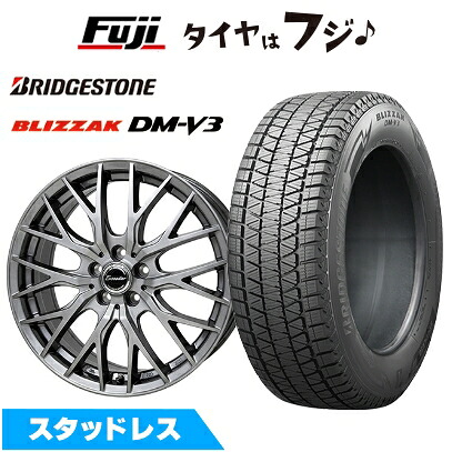 【新品】40系アルファード/ヴェルファイア スタッドレスタイヤ ホイール4本セット 225/60R18 ブリヂストン ブリザック DM-V3 ホットスタッフ エクシーダー E05II トヨタ車専 7.5J 18インチ(送料無料)