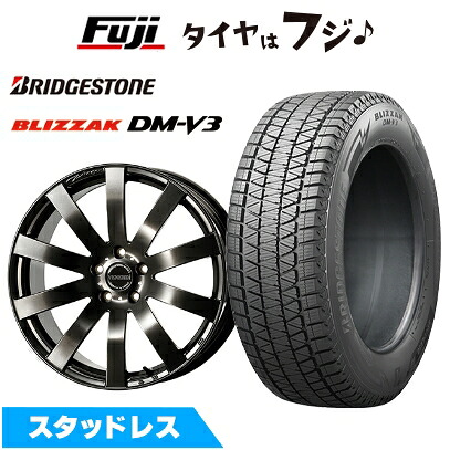 【新品】クラウンセダン スタッドレスタイヤ ホイール4本セット 235/55R19 ブリヂストン ブリザック DM-V3 コスミック ヴェネルディ ツィンガー トヨタ・レクサス車専用 8J 19インチ(送料無料)|フジ スペシャルセレクション